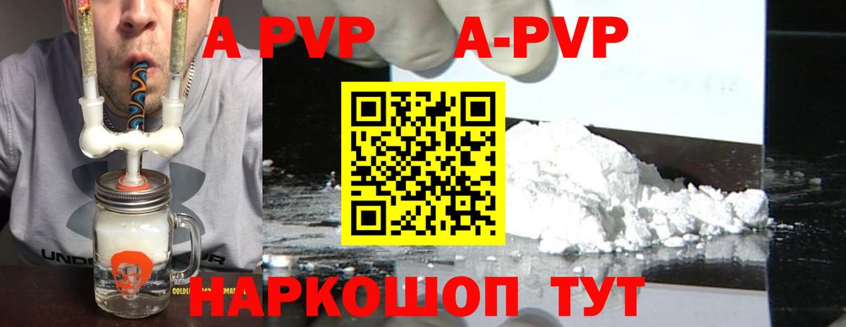 МЕФ   ТГК  Вход с VPN  Балахна  APVP СОЛЬ   КОКАИН 