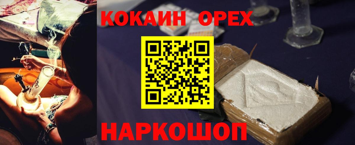 Балахна  закладки  COCAIN  Вход с VPN  Cocaine Боливия  COCAIN Колумбийский 