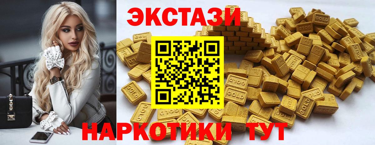 Балахна  Экстази таблы  Вход с VPN  ЭКСТАЗИ  ЭКСТАЗИ бентли 