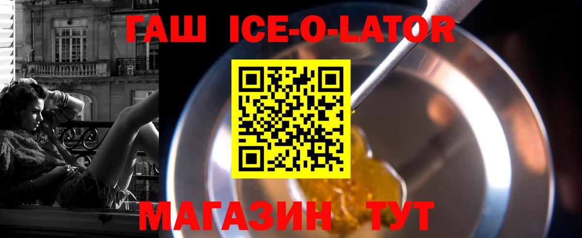 Гашиш гарик Балахна