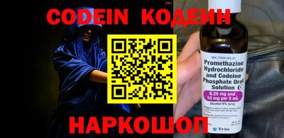 spice Аргун