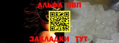 МДПВ Апшеронск