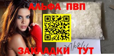 дживик Апрелевка