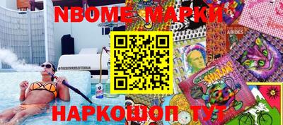 МДПВ Апшеронск