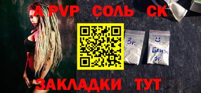 дживик Апрелевка