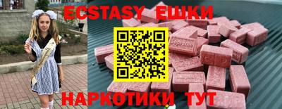 spice Аргун