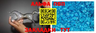 МДПВ Апшеронск