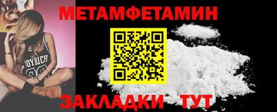 МДПВ Апшеронск