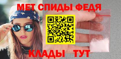 spice Аргун