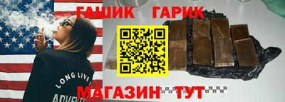 spice Аргун