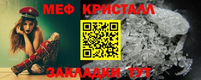 МДПВ Апшеронск