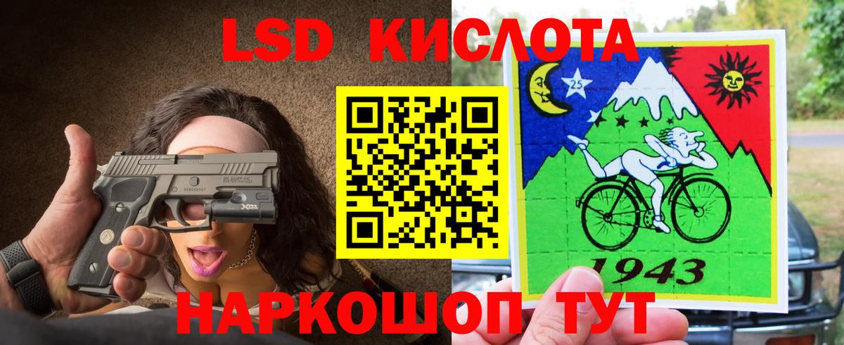 LSD-25 экстази кислота  LSD-25 экстази ecstasy  Балахна  Вход с VPN 