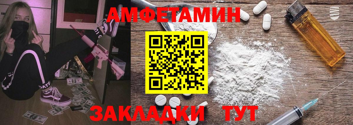 Балахна  МЕТАМФЕТАМИН витя  Вход с VPN  МЕТАМФЕТАМИН витя 