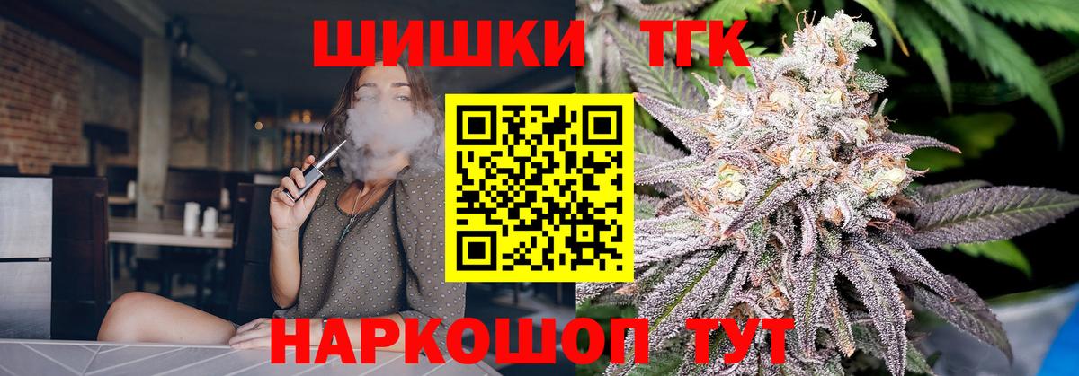 Марихуана тримм Балахна