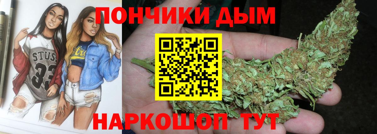 МАРИХУАНА Ganja  Бошки марихуана THC 21%  Канабис THC 21%  Балахна  Вход с VPN 